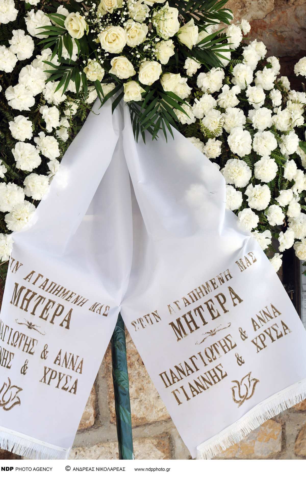 Κηδεία Ράνιας Ιωαννίδου στεφάνι παιδιών