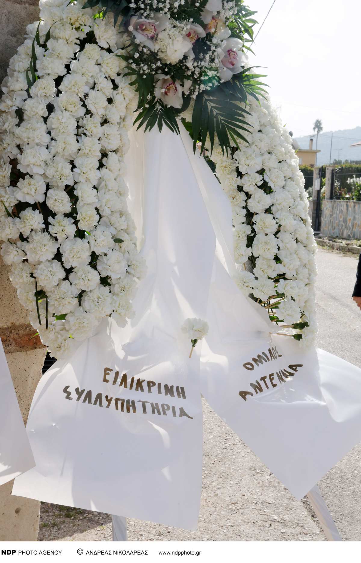 Φωτογραφίες από την κηδεία της Καίτης Κωνσταντίνου