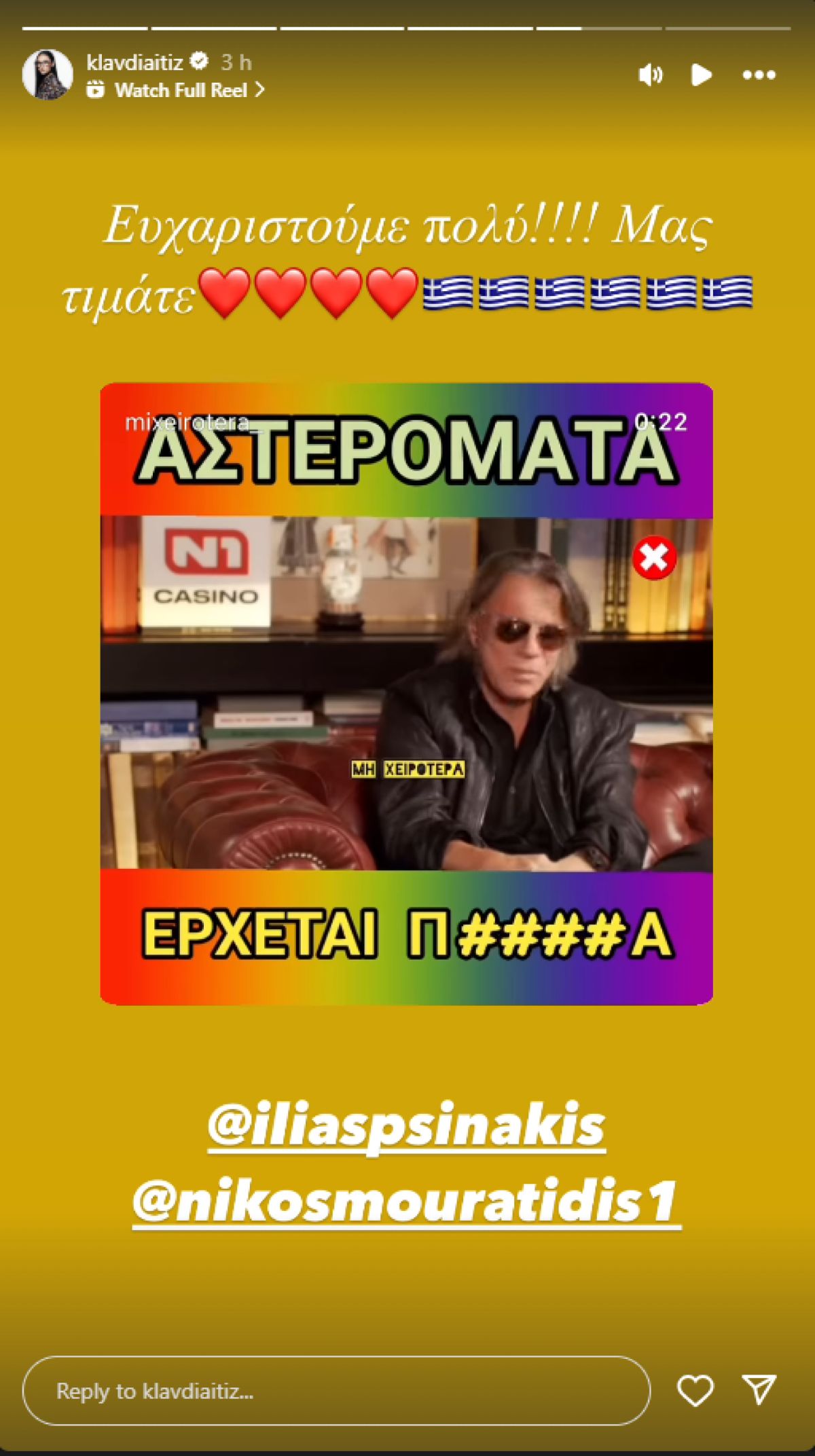 Η ανάρτηση της Klavdia στο Instagram