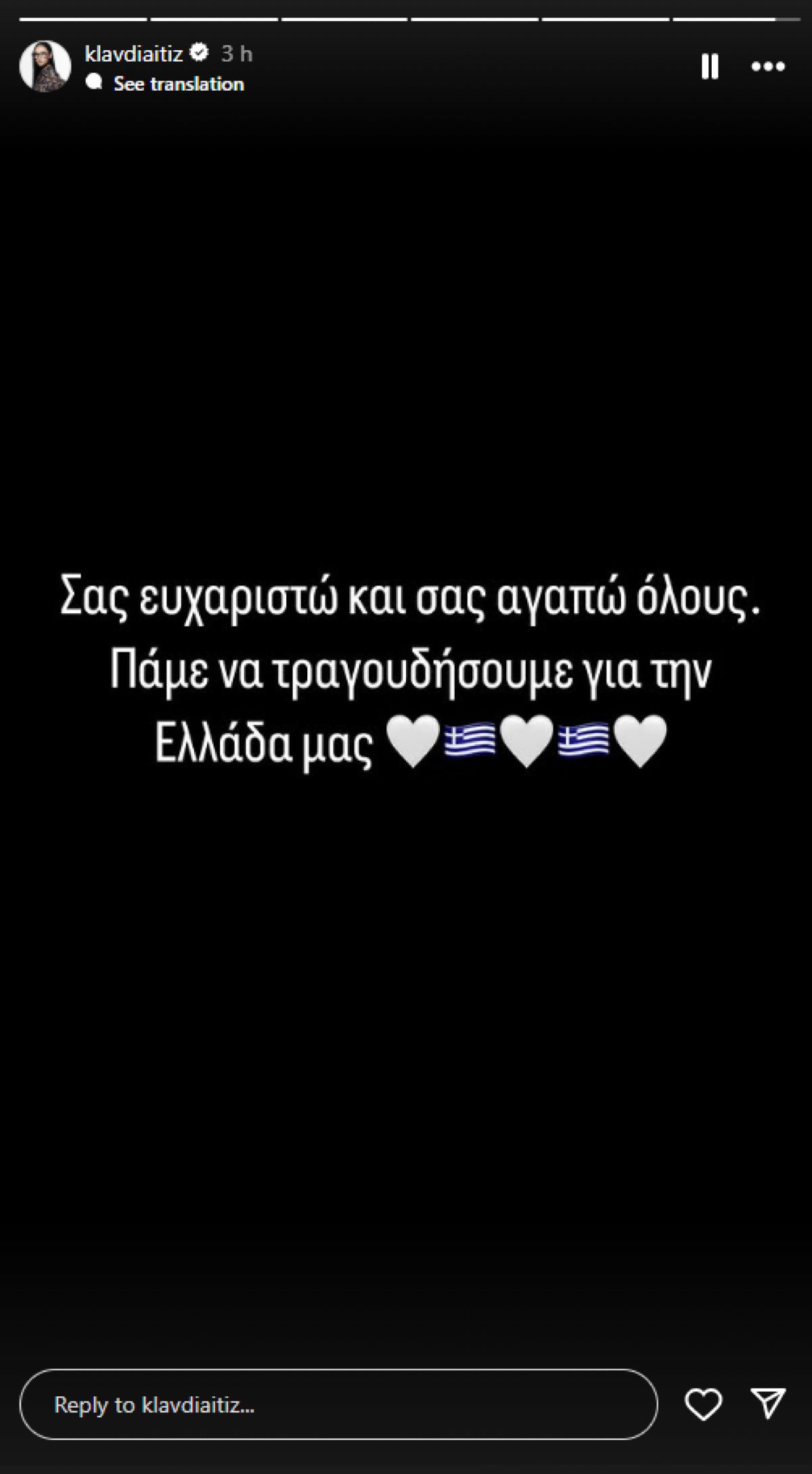 Η ανάρτηση της Klavdia στο Instagram