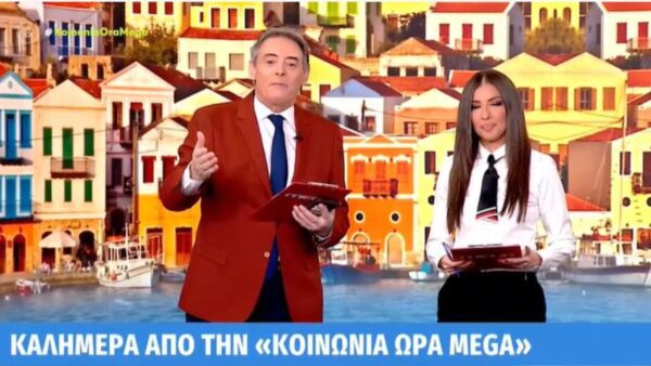 Οι παρουσιαστές της εκπομπής Κοινωνία ώρα Mega