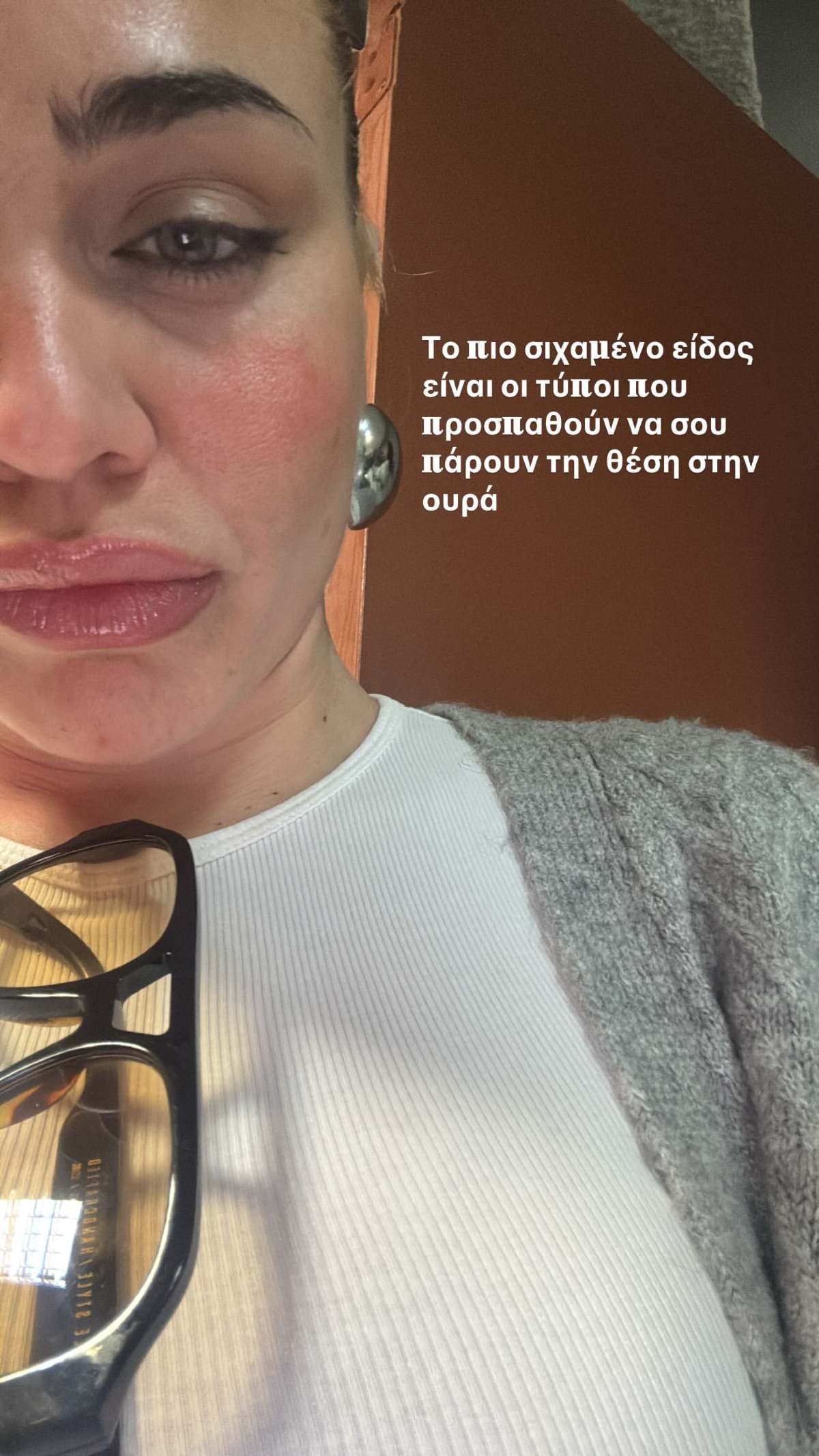 Η Κόνι Μεταξά