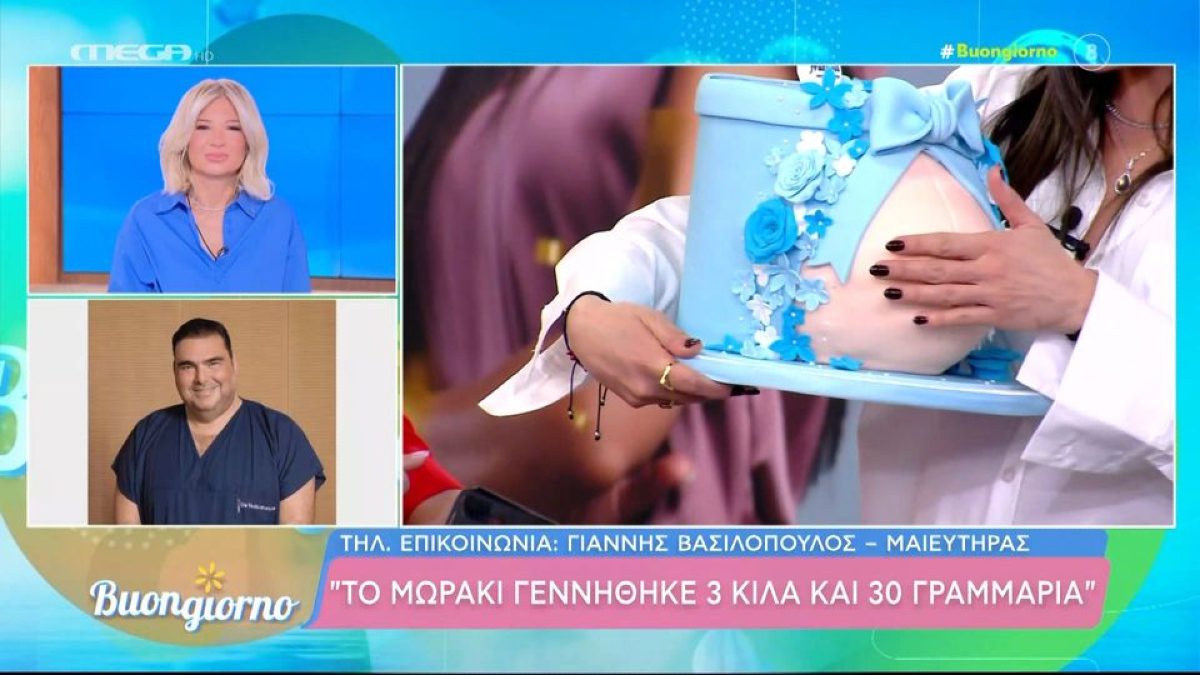 Ο μαιευτήρας της Ανθής Βούλγαγρη στο Buongiorno