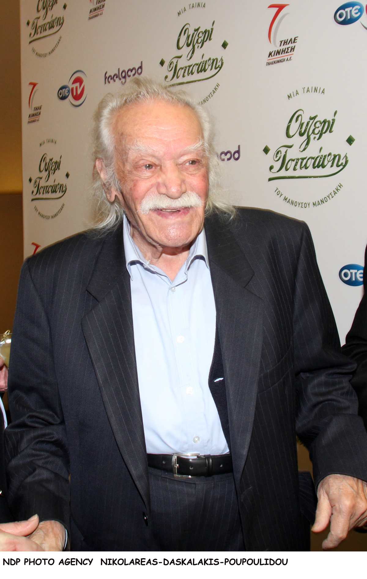 Ο Μανώλης Γλέζος σε κοινωνική εκδήλωση