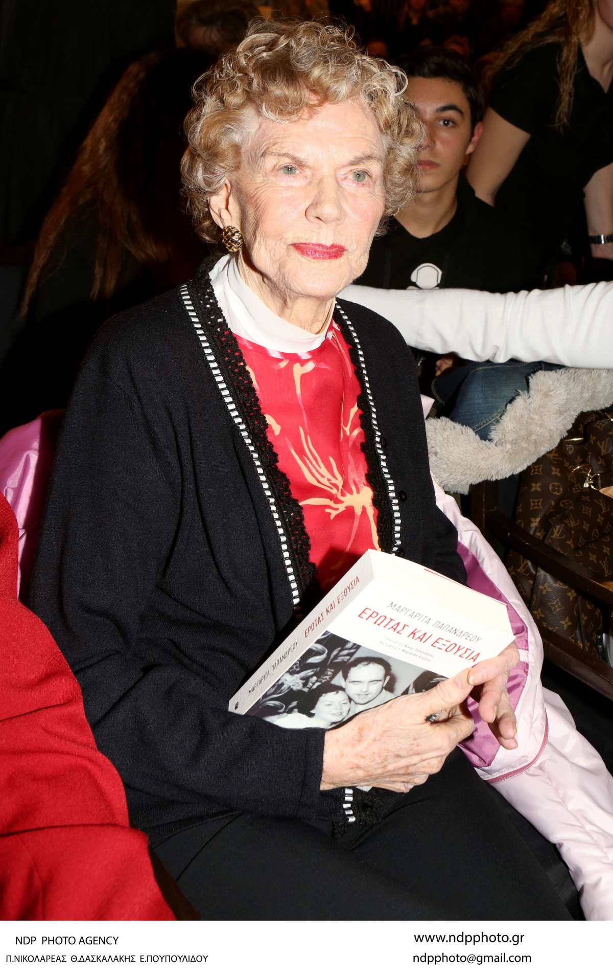 Η Μαργαρίτα Παπανδρέου σε παλιά της έξοδο