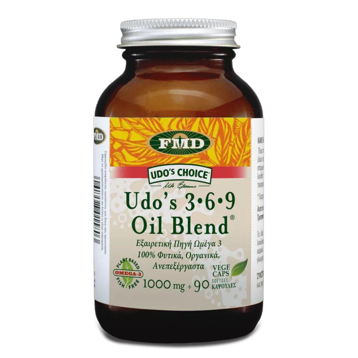 Οι κάψουλες με Ωμέγα-3 και Ωμέγα-6 Λιπαρά Οξέα