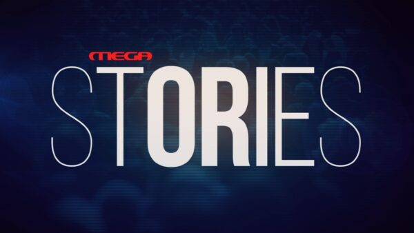 logo του mega stories