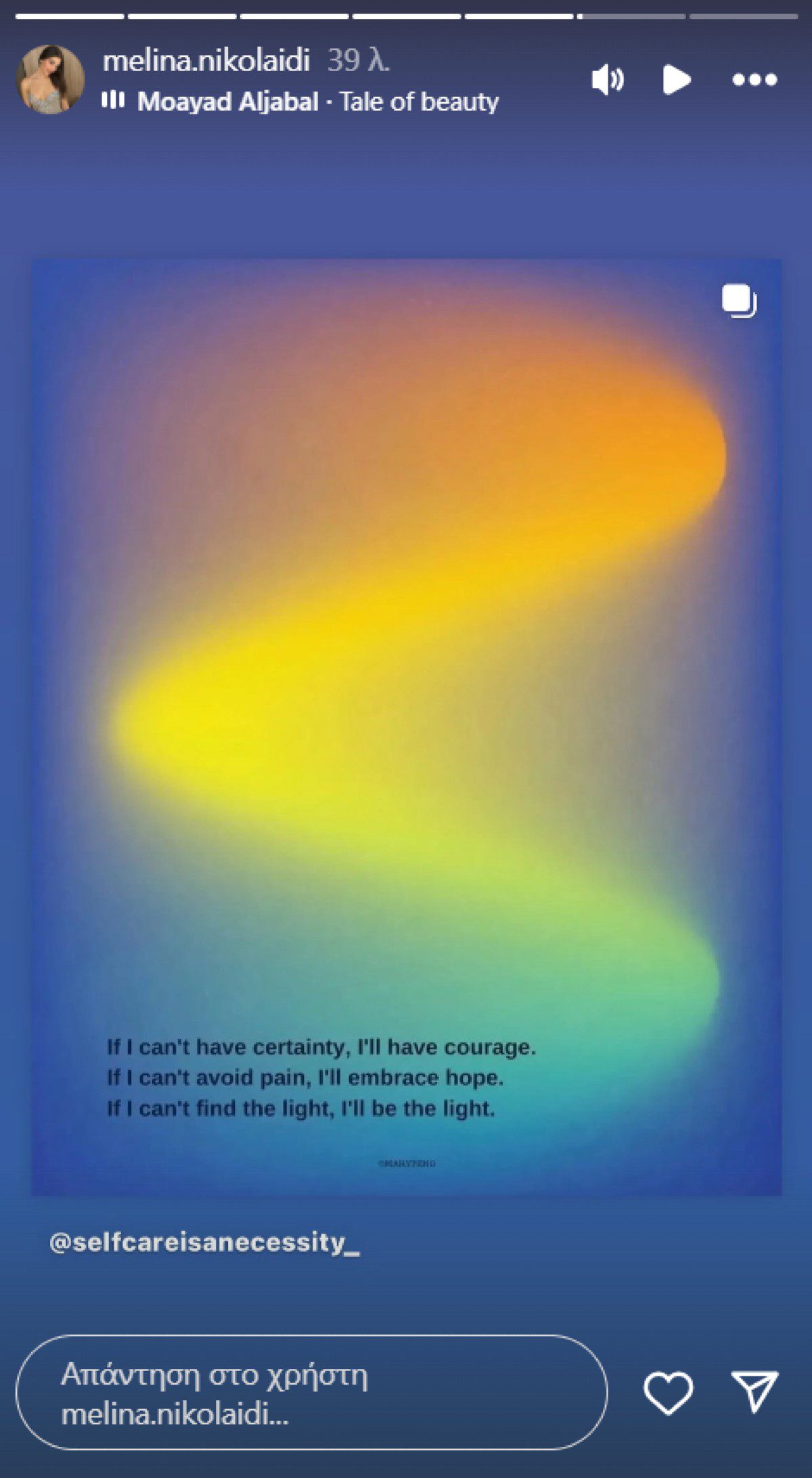 Η ανάρτηση της Μελίνας Νικολαϊδη στο Instagram