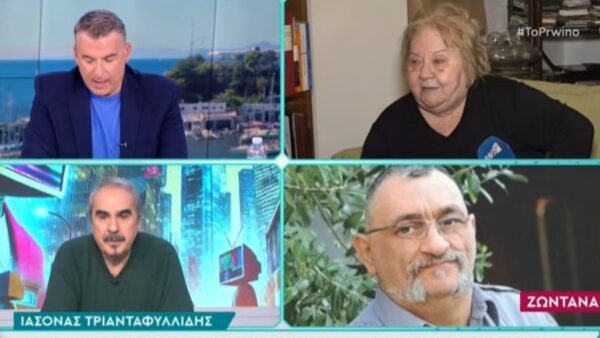 Η μητέρα του Ιάσονα Τριανταφυλλίδη στο Πρωινό