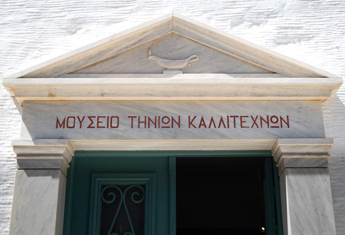 Μουσείο Τήνιων Καλλιτεχνών Τήνος