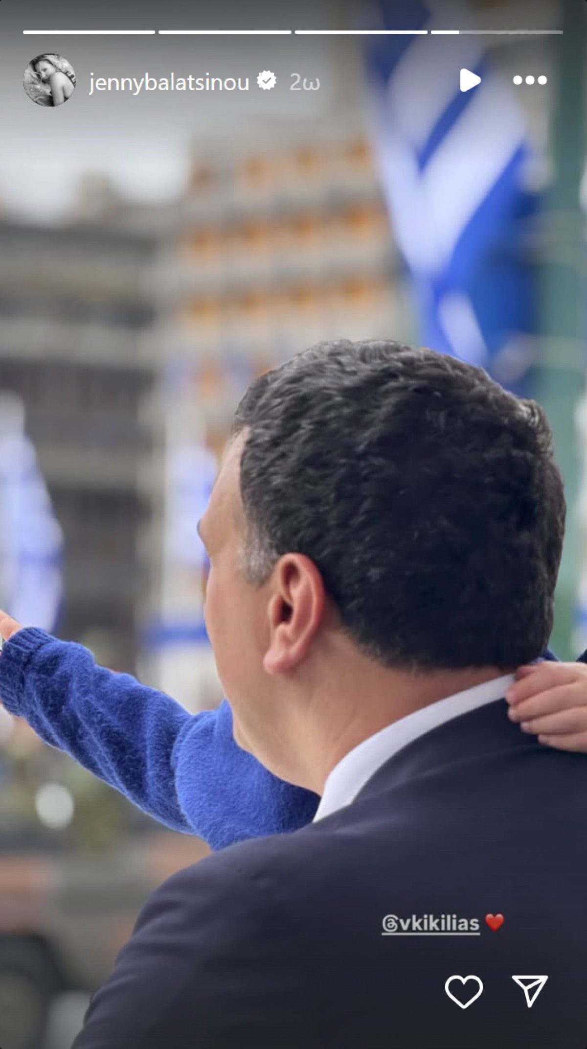 αναρτήση της Μπαλατσινού με τον  Κικίλια και τον γιο τους