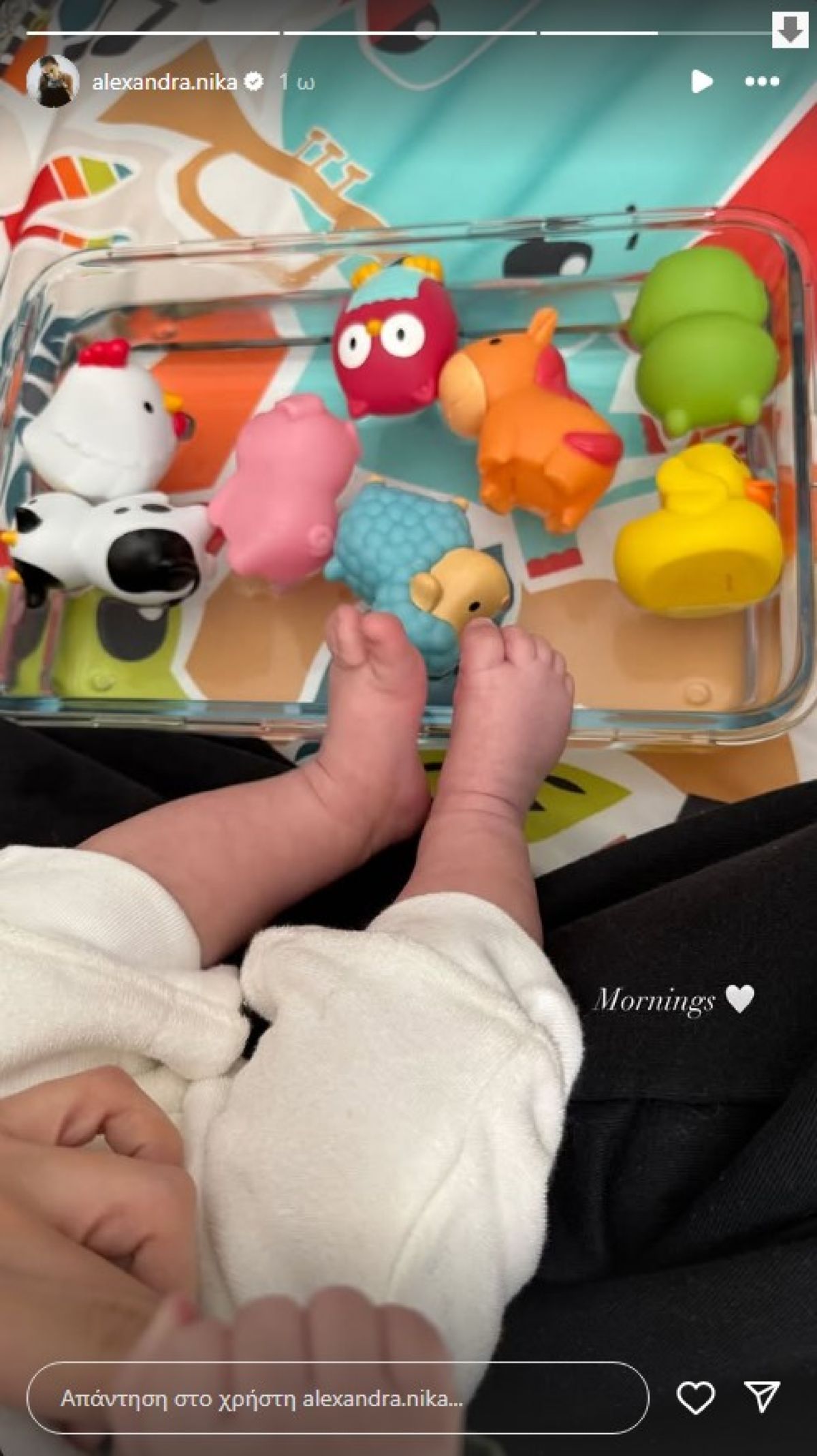 Τα ποδαράκια του μωρού της Αλεξάνδρας Νίκα και τα παιχνίδια του