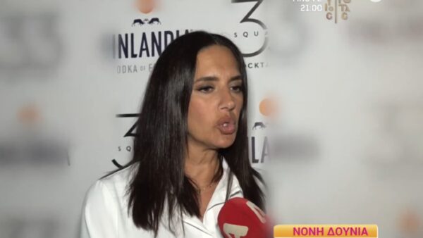 Η Νόνη Δούνια στην κάμερα του Happy Day