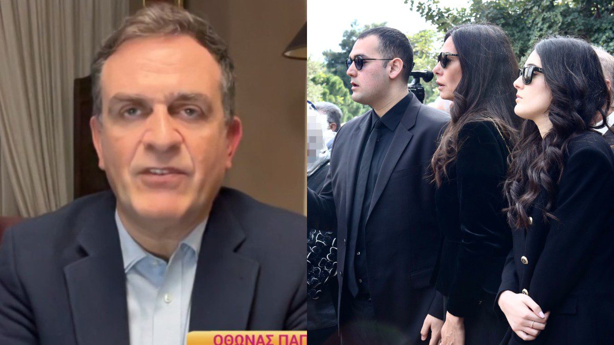 Ο Όθωνας Παπαδόπουλος και τα παιδιά του Αλέξη Κούγια