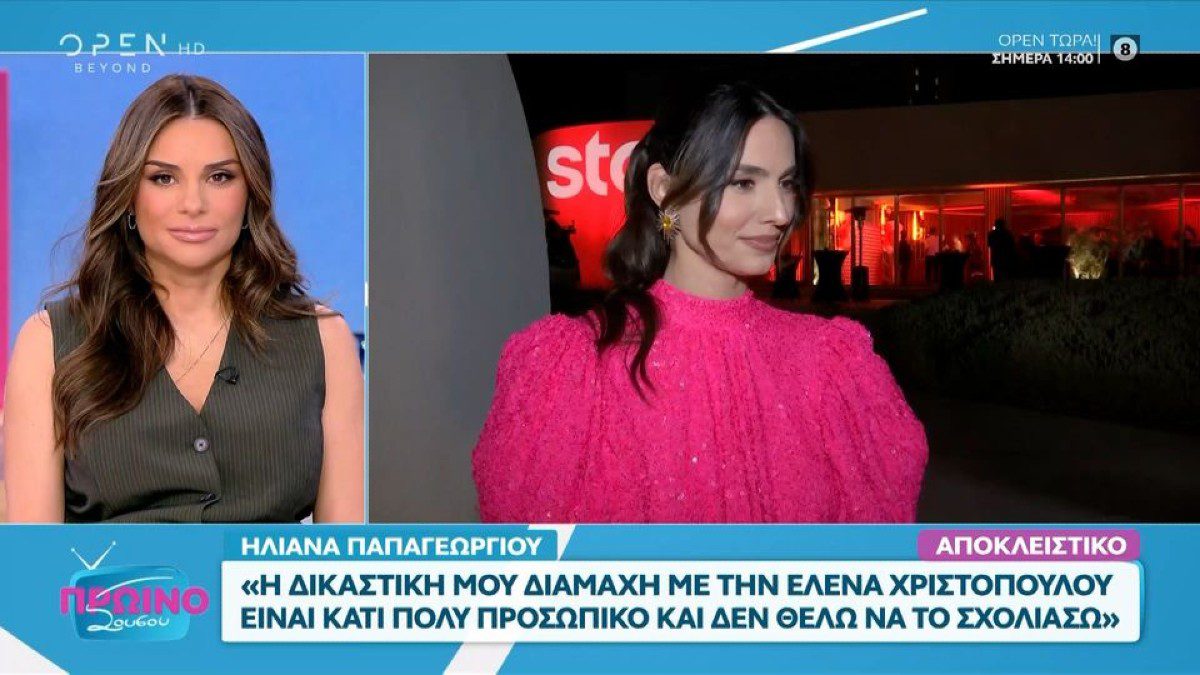 Η Ηλιάνα Παπαγεωργίου στην κάμερα του Open