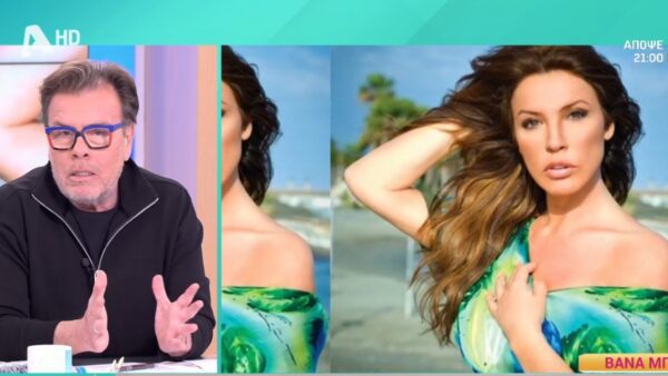 Ο Δημήτρης Παπανώτας στο Happy Day και η Βάνα Μπάρμπα