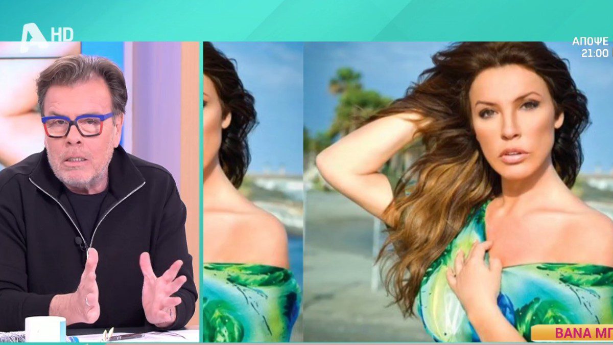 Ο Δημήτρης Παπανώτας στο Happy Day και η Βάνα Μπάρμπα