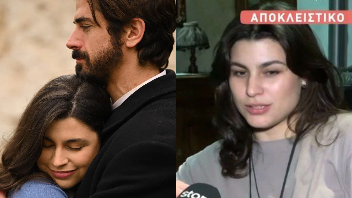 Η Δανάη Παππά για τον Άγιο έρωτα