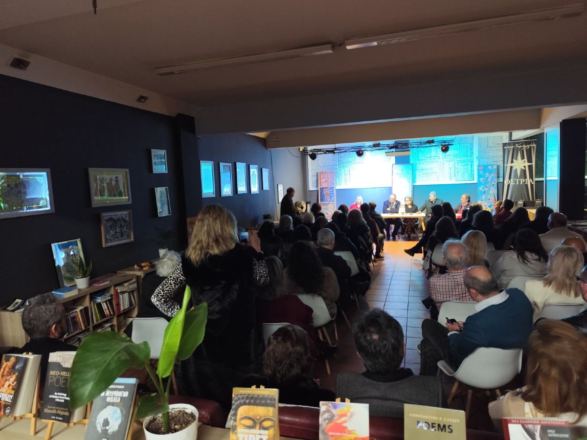 Ο πολυχώρος εκδόσεις ΟΣΤΡΙΑ