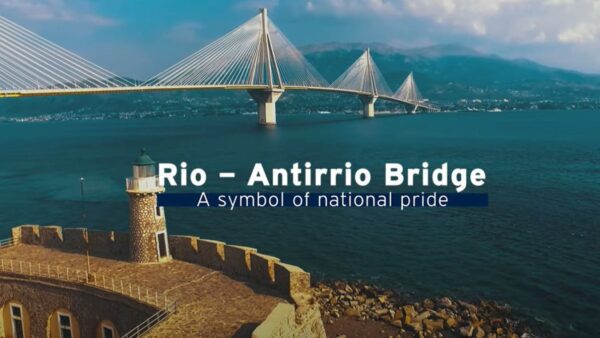 Πάτρα Ρίο Αντίρριο