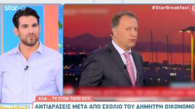 Ο Ετεοκλής Παύλου και δίπλα ο Δημήτρης Οικονόμου