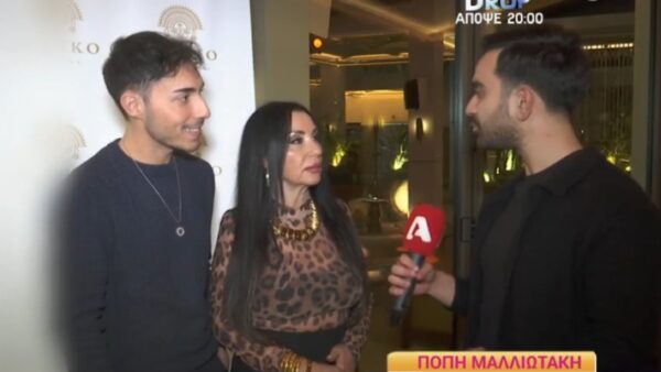 Η Πόπη Μαλλιωτάκη και ο γιος της στην κάμερα του Happy Day