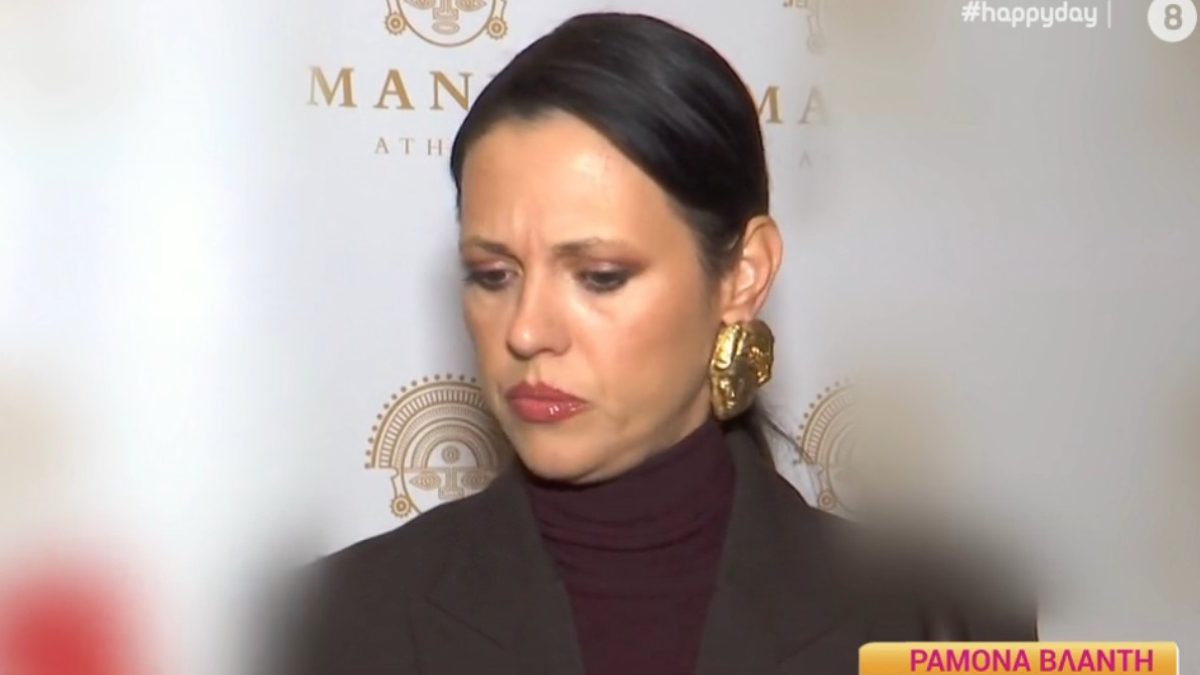 Η Ραμόνα Βλαντή στην κάμερα του Happy Day
