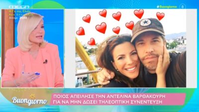 Η Φαίη Σκορδά και η Αντελίνα με τον Χάρη Βαρθακούρη