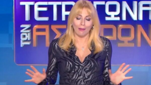 Η Σμαράγδα Καρύδη στα τετράγωνα των αστέρων