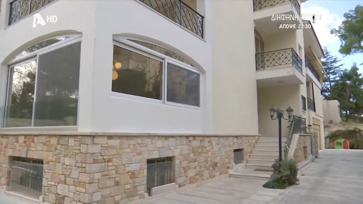 Το σπίτι της Χριστίνας Αλούπη