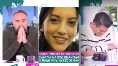 Το πάνελ του Super Κατερίνα