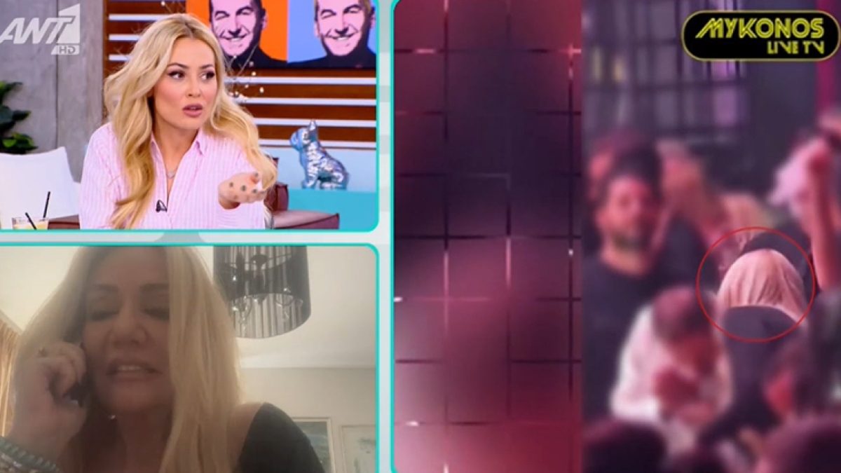 Η Βουλγαράκη, η Συρίχα και η Τούνη με τον Παππά