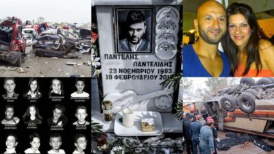 Φωτογραφίες από τα τροχαία