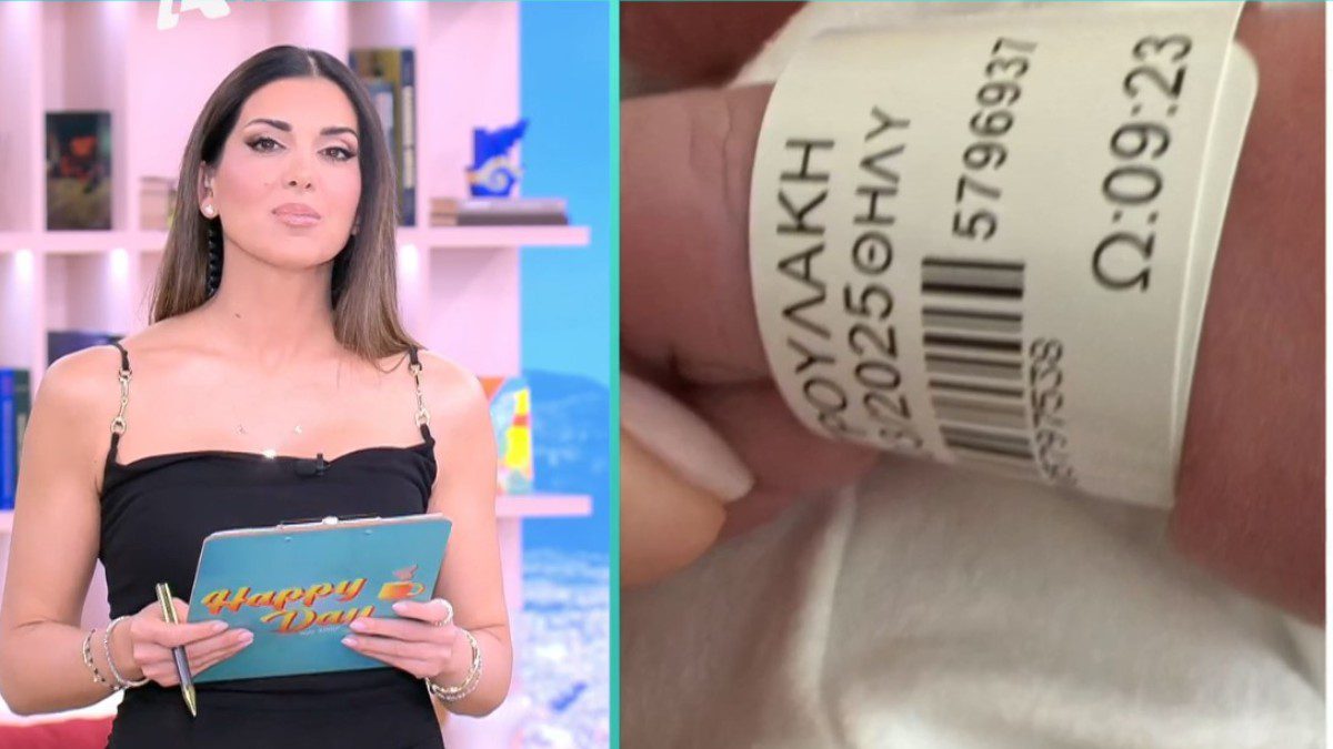 Η Σταματίνα Τσιμτσιλή με το νεογέννητο της Τσολάκη