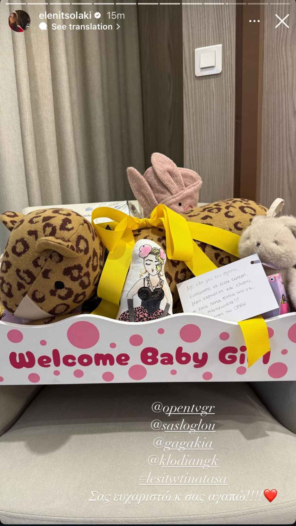Η νέα ανάρτηση της Ελένης Τσολάκη μέσα από το μαιευτήριο