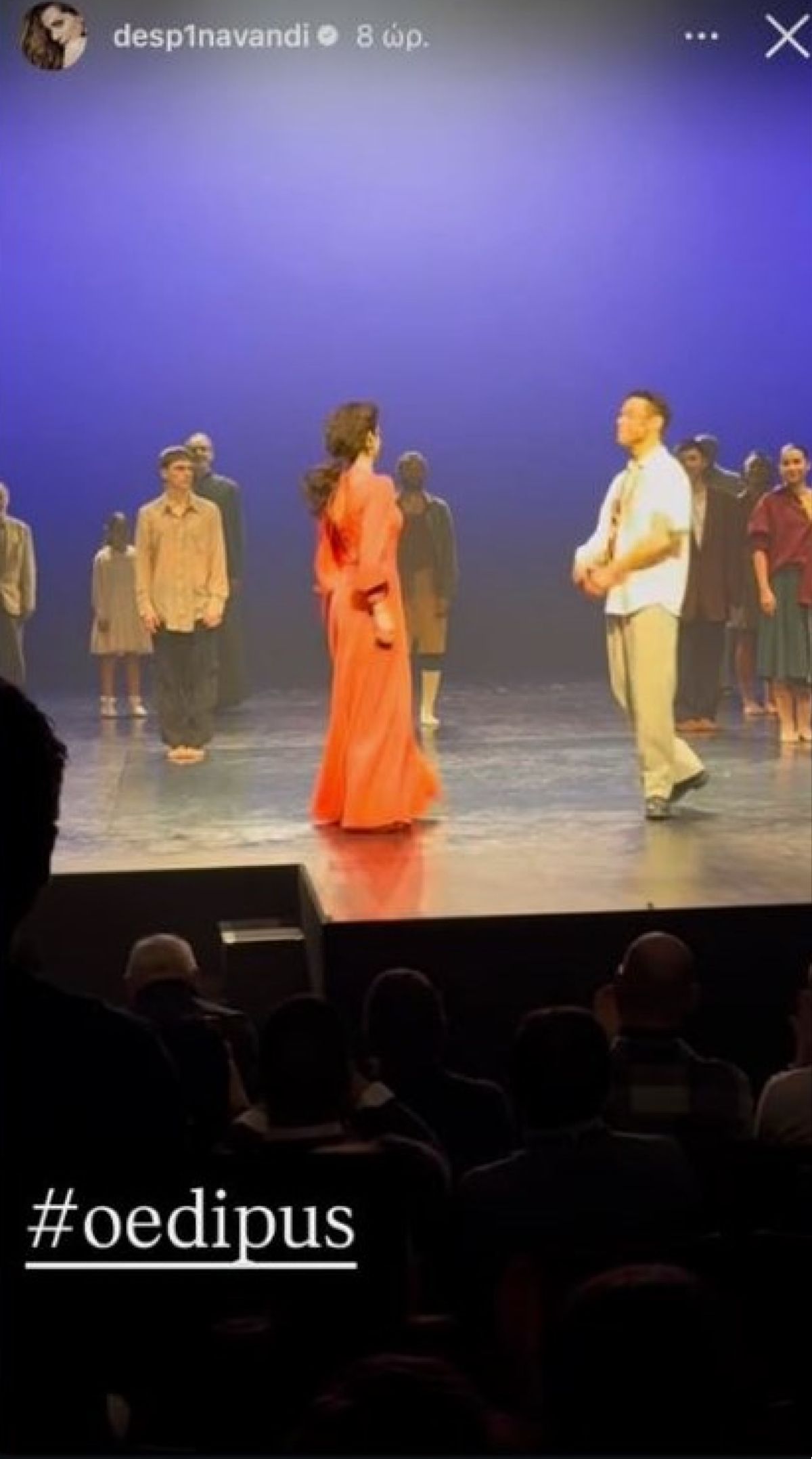 Η Δέσποινα Βανδή στο Λονδινό