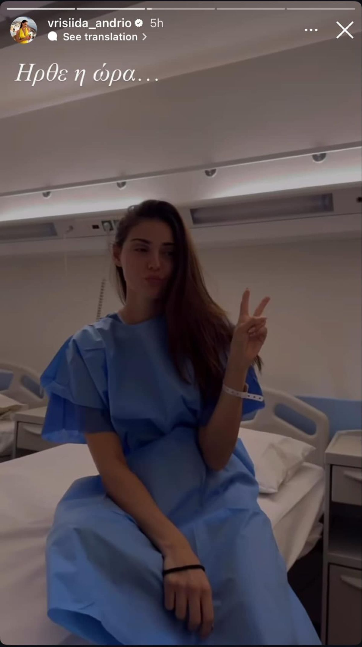 Η Βρισηίδα Ανδριώτου στο χειρουργείο