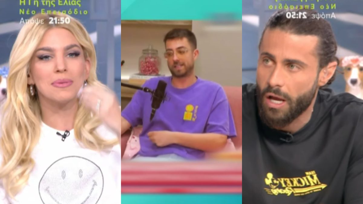 Η Χατζηθεοδώρου, ο Fipster και ο Βασάλος