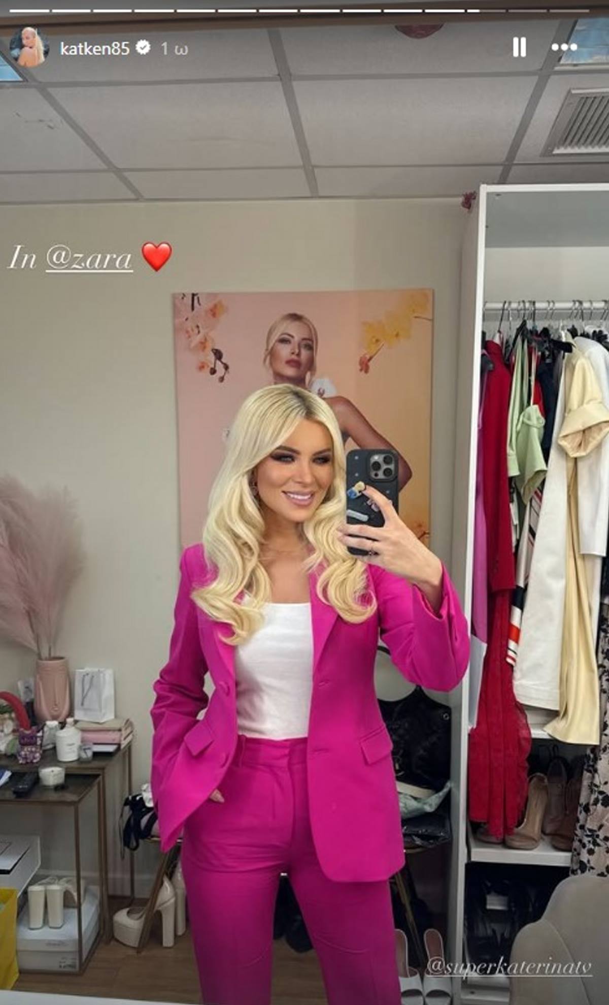 H Κατερίνα Καινούργιου με φούξια κοστούμι