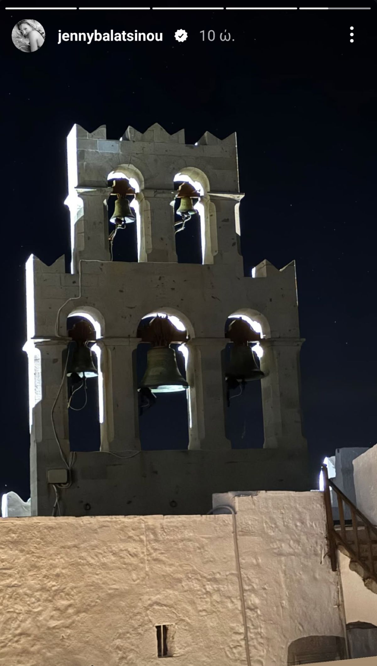 Ανάσταση Μπαλατσινού