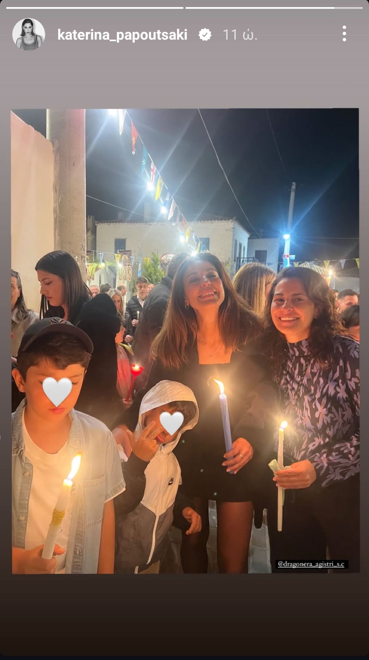 Ανάσταση Παπουτσάκη