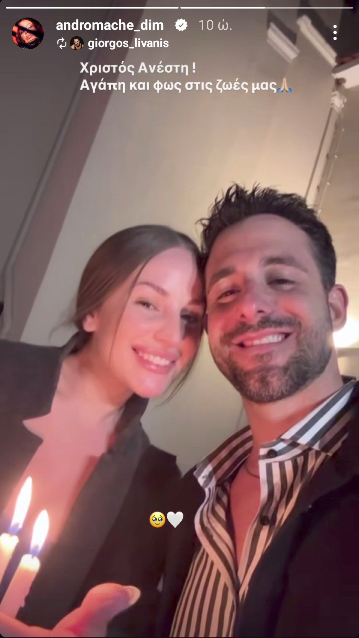 Ανάσταση Ανδρομάχη Λιβάνης