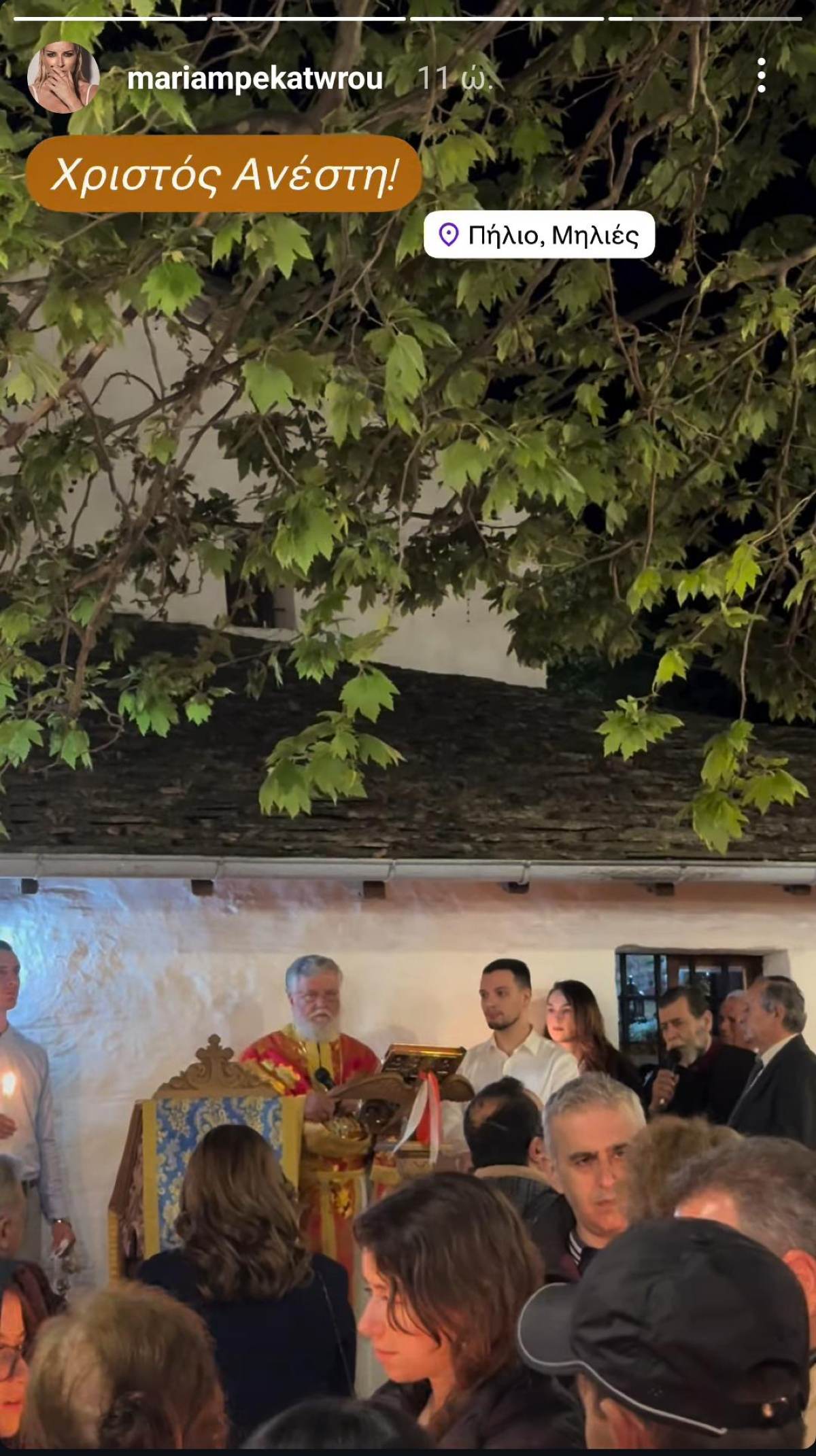 Ανάσταση Μπεκατώρου