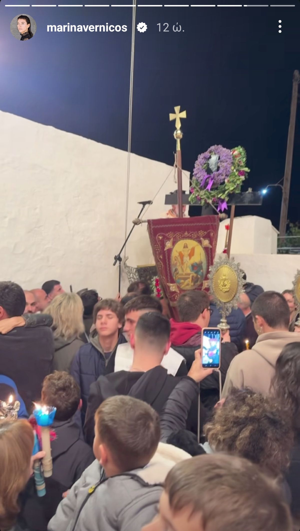 Ανάσταση Βερνίκου