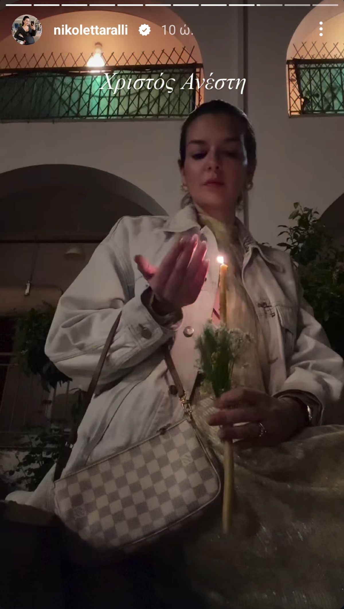 Ανάσταση Ράλλη