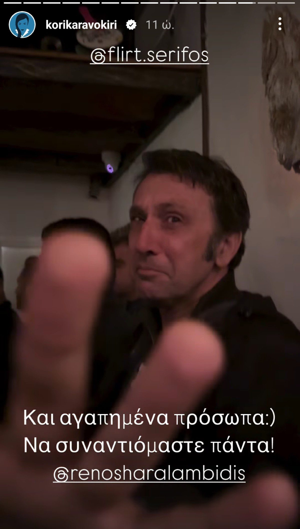 Ανάσταση Χαραλαμπίδης