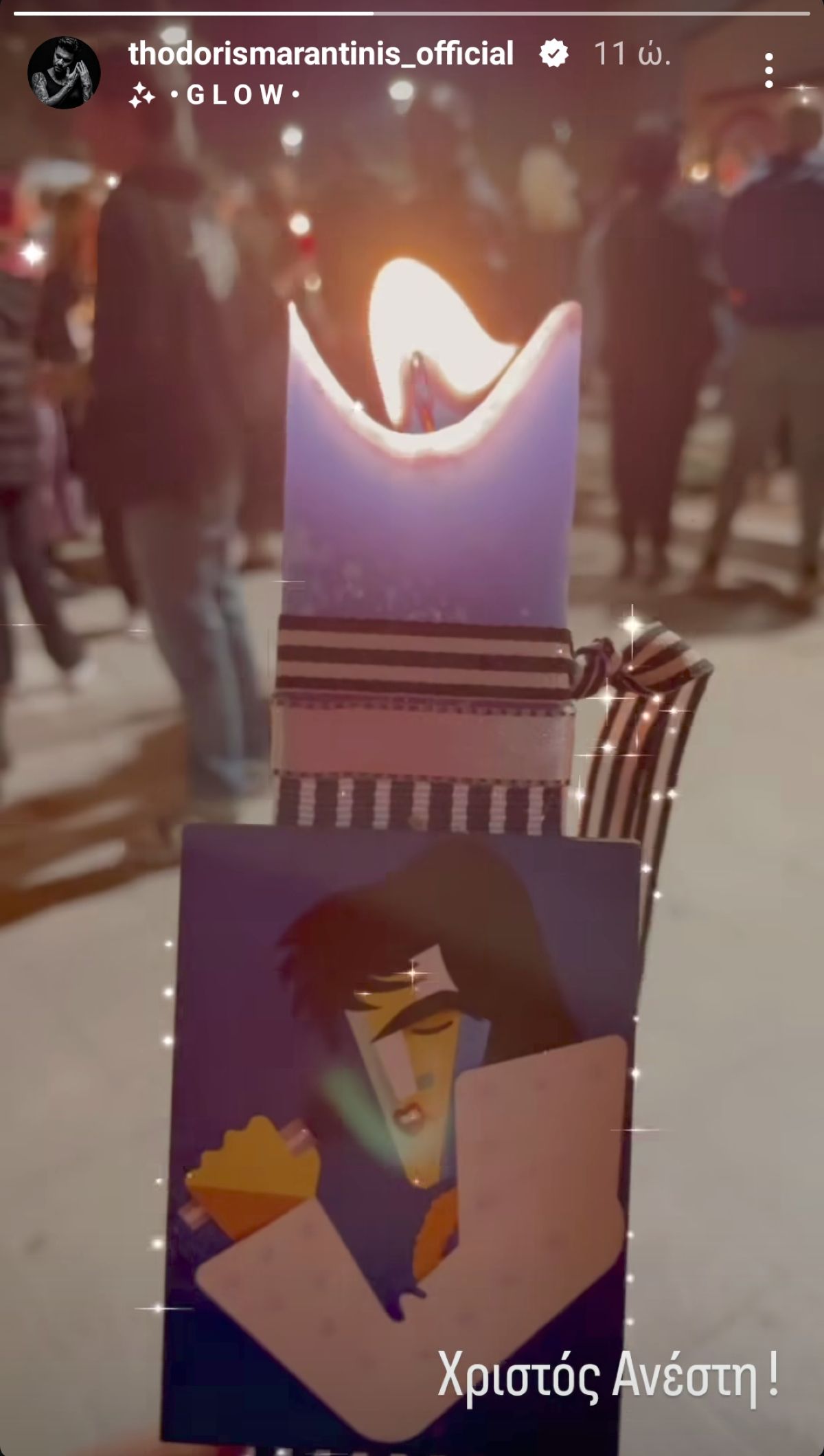 Ανάσταση Μαραντίνης