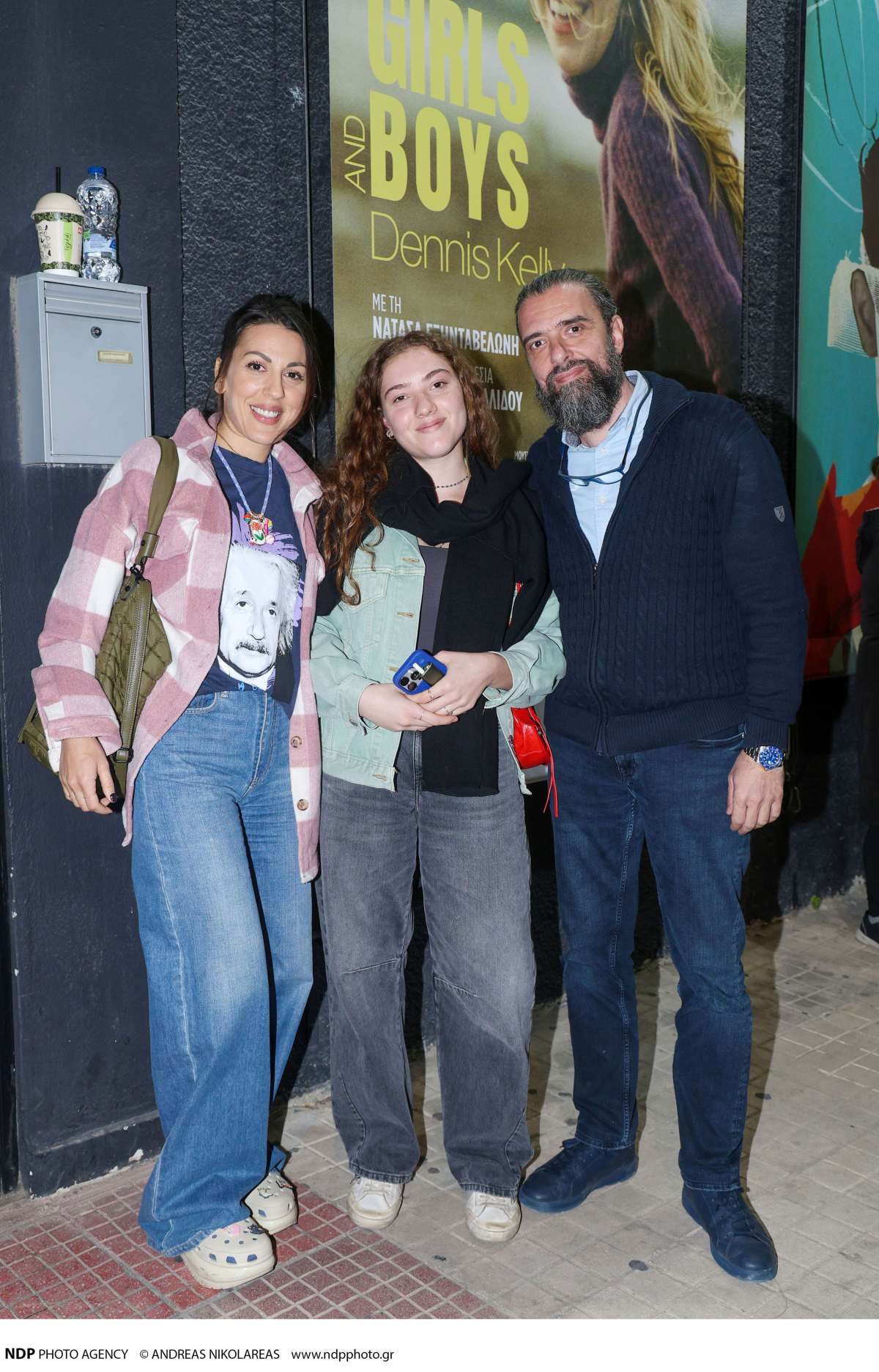 Άννα Μενενάκου, Σωτήρης Τσαφούλιας με την κόρη του, Δέσποινα