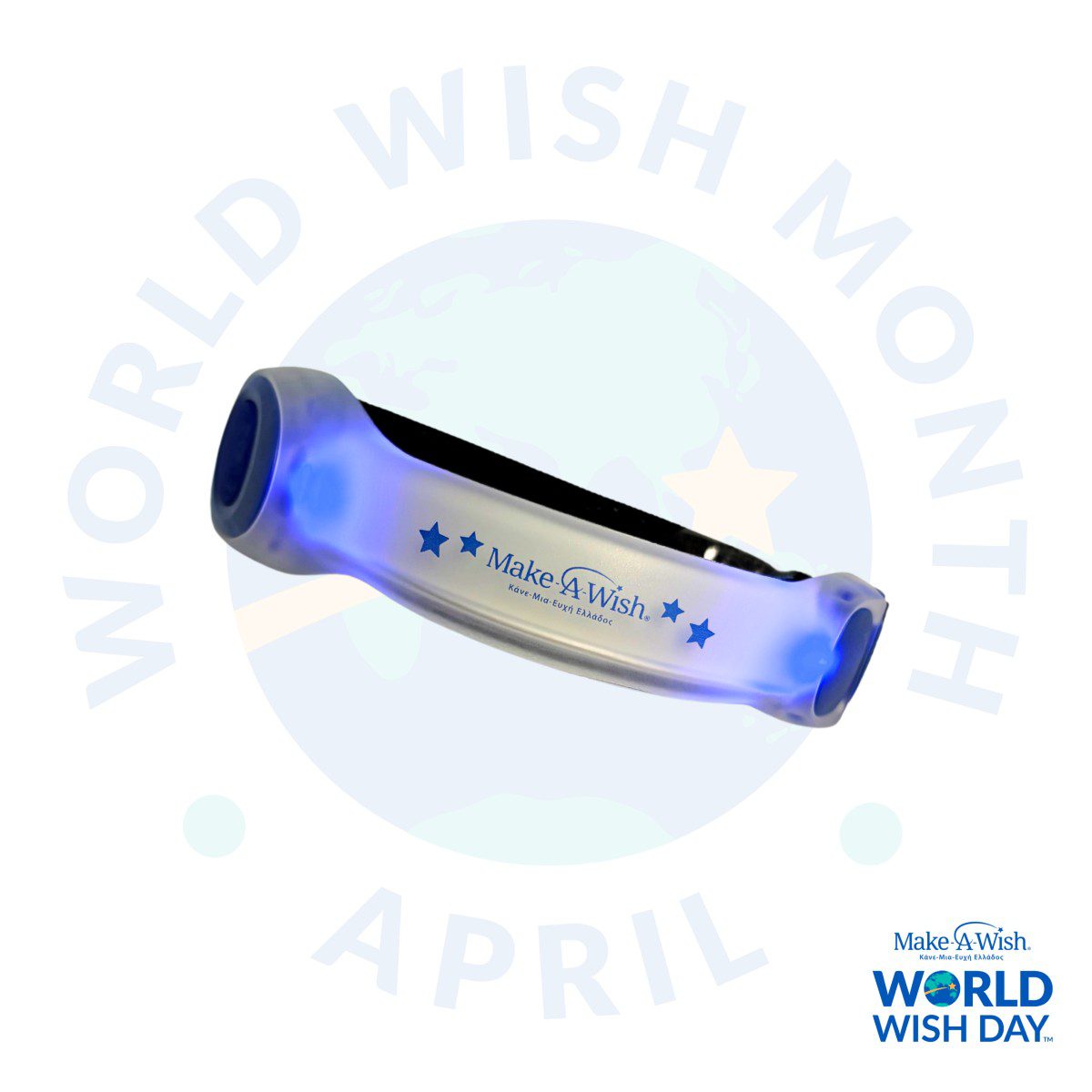 το βραχιολάκι του make a wish