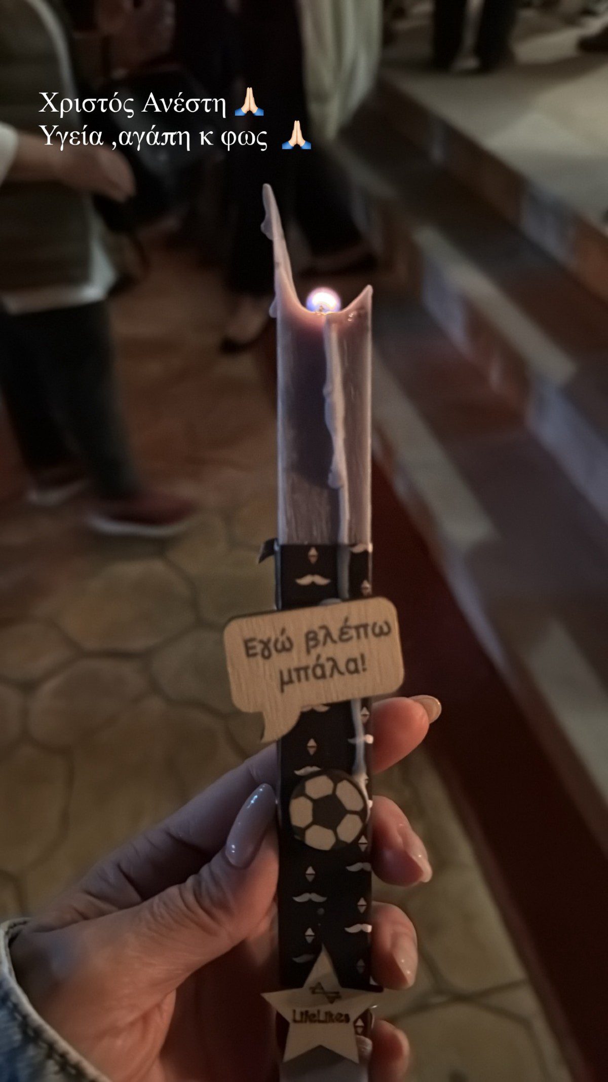 To story που ανέβασε η Ντορέττα Παπαδημητρίου για την Ανάσταση